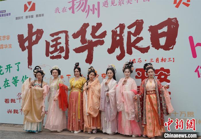 “中国华服日”：扬州青年重拾华服传承和发扬传统文化
