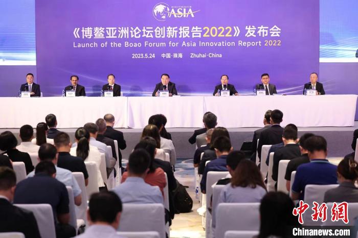 《博鳌亚洲论坛创新报告2022》发布会现场 博鳌亚洲论坛供图