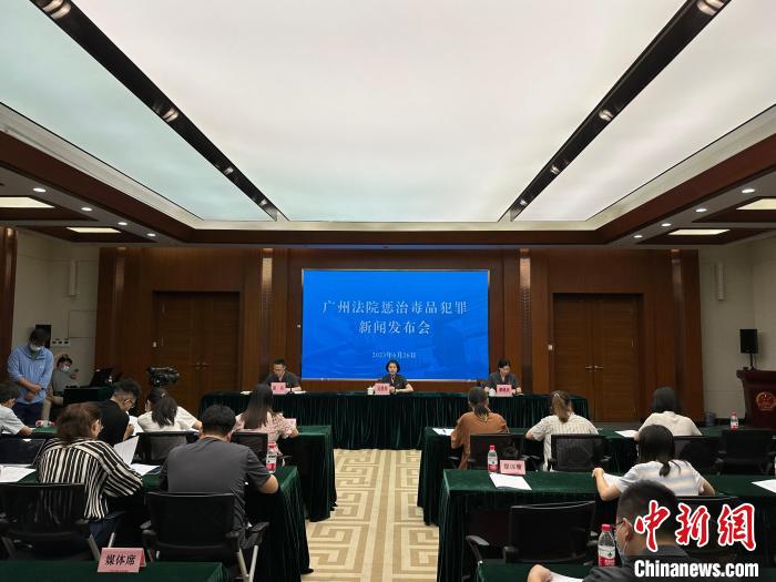 广州法院受理的一审毒品犯罪案件数量连续七年下降