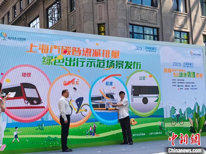 上海市减污降碳管理运行技术中心揭牌